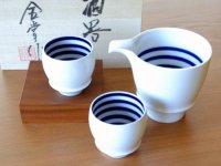 蔵 半酒器セット（木箱入）