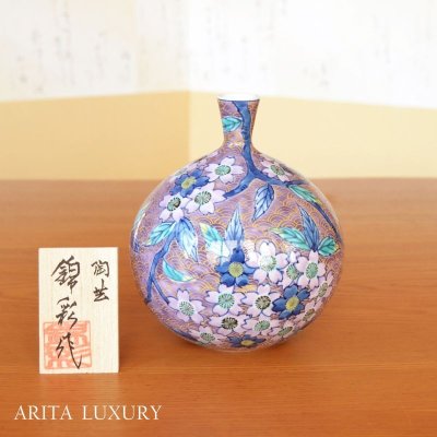 花瓶・壷 - 有田焼やきもの市場・東京店