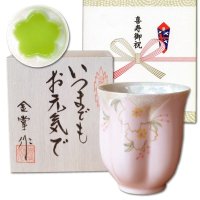 喜寿祝い 女性 プレゼント 桜の花びら形になる 湯呑み 有田焼 華の舞 ピンク メッセージカード付き 喜寿のし付き 長寿の木箱入り