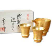 退職祝い 酒器セット とっくり おちょこ セット 陶器 日本酒用 おしゃれ 有田焼 徳利１個 ぐい呑み２個セット 金彩 感謝を込めた木箱入りギフト