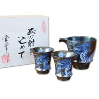 退職祝い 酒器セット とっくり おちょこ セット 陶器 日本酒用 おしゃれ 有田焼 徳利１個 ぐい呑み２個セット 龍 ドラゴン 皇帝龍 感謝を込めた木箱入りギフト