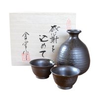 退職祝い 酒器セット とっくり おちょこ セット 陶器 日本酒用 おしゃれ 有田焼 徳利１個 ぐい呑み２個セット 炎華 感謝を込めた木箱入りギフト